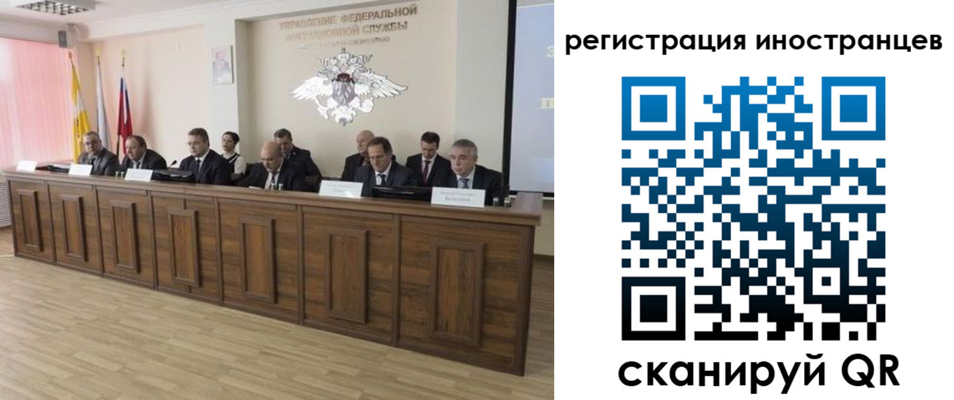 прописка от собственника в Лабытнанги